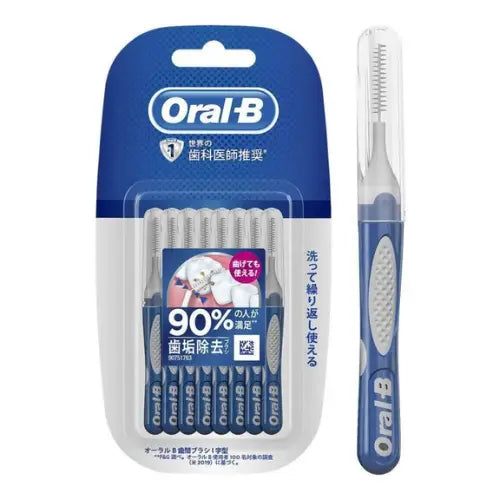 Oral-B Interdental Brush I Shape 10 Pieces, 10 Pieces (x 1)